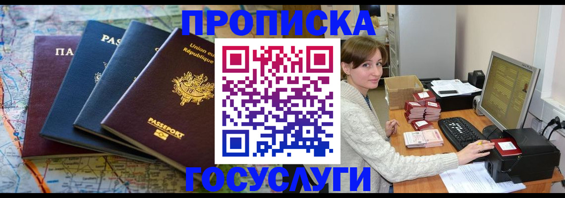 форма 3 в Белово